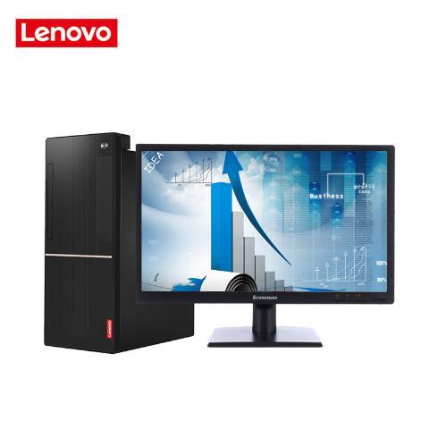 骚屄网网网址联想（Lenovo）扬天M6201C 商用台式机(I3-6100 4G 1T  DVD  2G独显  21寸)